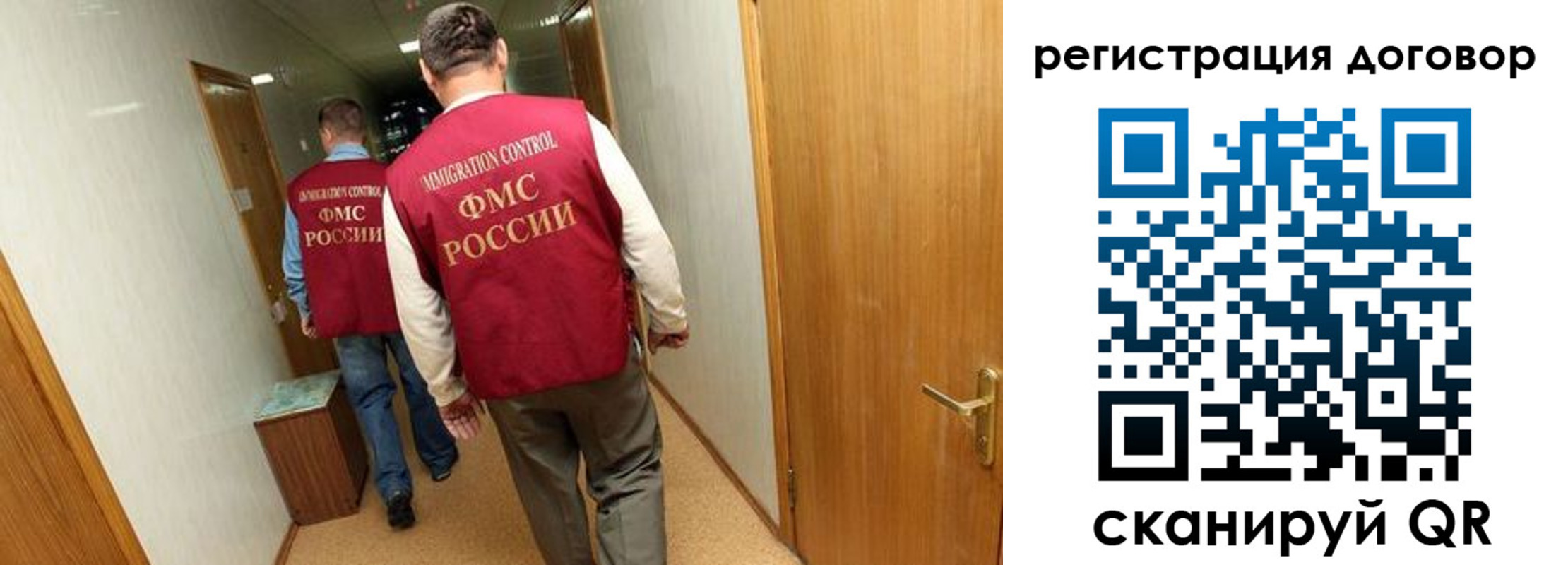 прописка для кредита в Белгороде